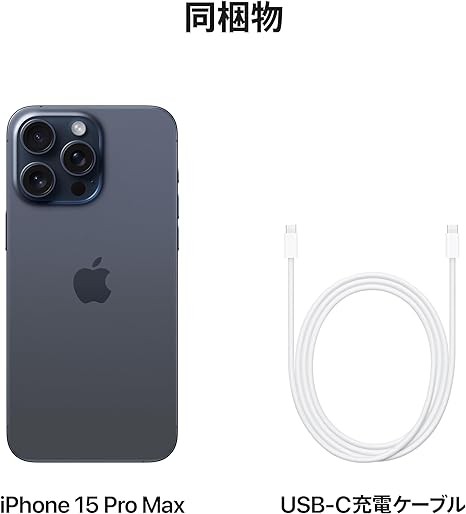 Apple iPhone 15 Pro Max (256 GB) - Blue Titanium